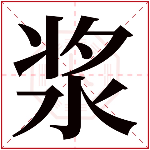 姓名测试打分原理(免费自动公司取名网)
