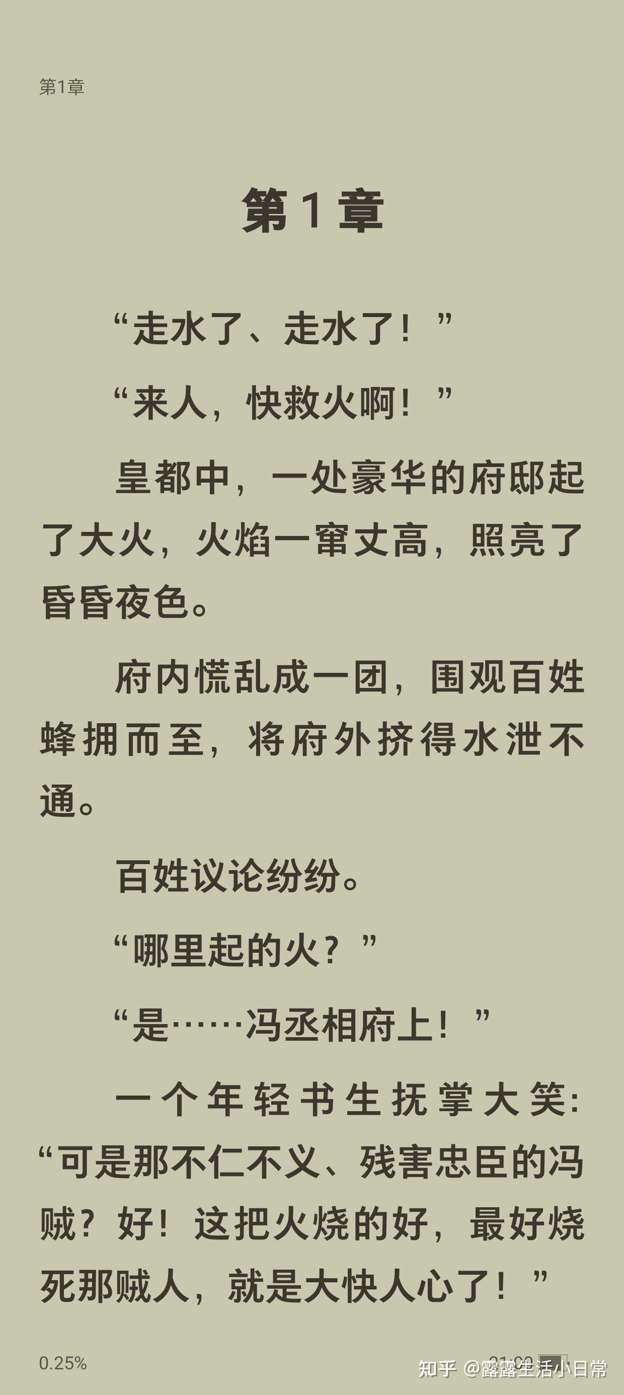 玄学双男主捉鬼文完结(玄学捉鬼算卦风水女主有Cp小说) 玄学双男主捉鬼文完结(玄学捉鬼算卦风水女主有Cp小说)