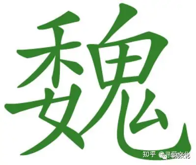 百家姓第117名(百家姓第27位是什么姓) 百家姓第117名(百家姓第27位是什么姓)
