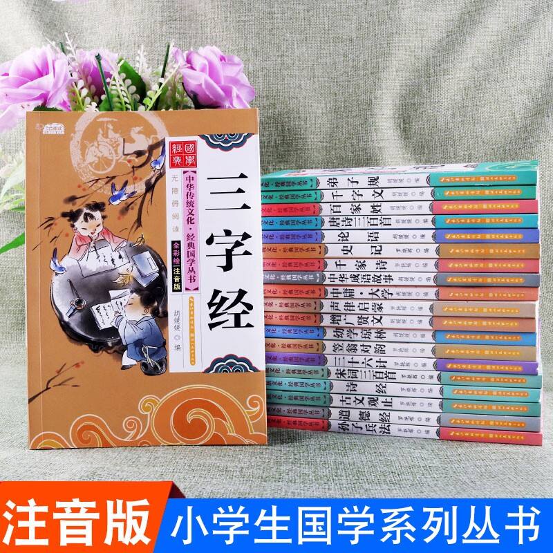 百家姓背诵技巧30分钟的简单介绍 百家姓背诵技巧30分钟的简单介绍