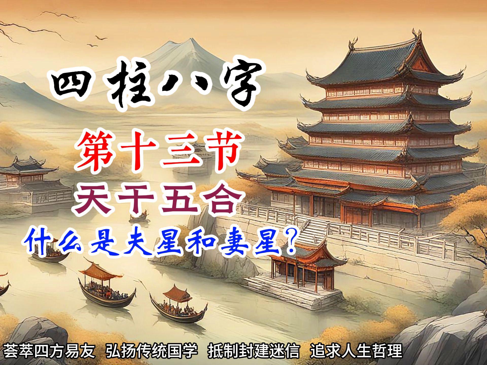 八字夫星妻星一览表(八字夫星入库什么意思) 八字夫星妻星一览表(八字夫星入库什么意思)