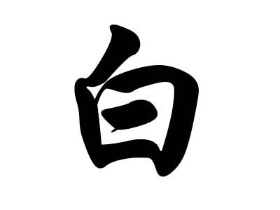 北京姓氏大全300名(北京姓氏前200大姓人口)