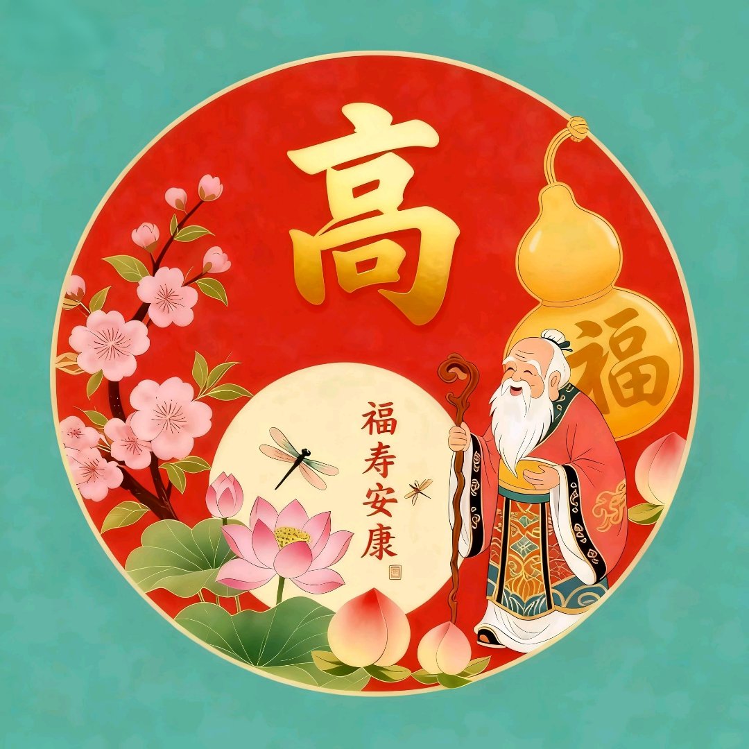 高姓氏(高姓氏网名微信昵称)