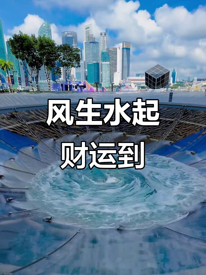 风水与财运(风水财运微信头像图片)