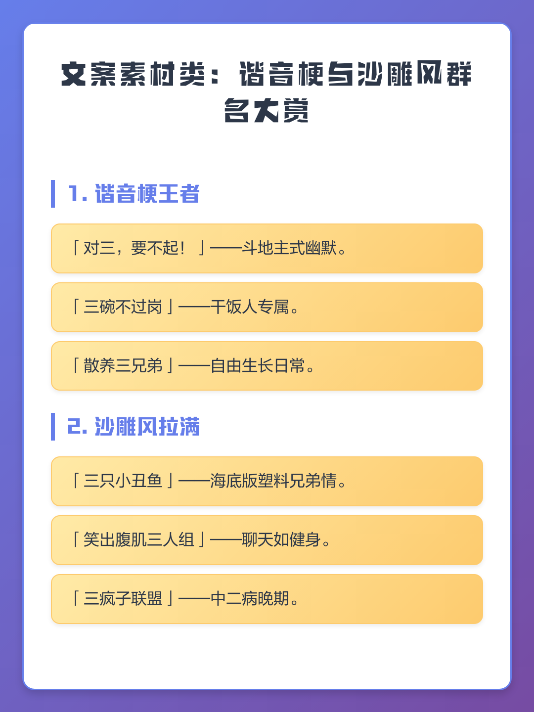 名字谐音不好怎么办(名字谐音不好怎么办怎么破解) 名字谐音不好怎么办(名字谐音不好怎么办怎么破解)