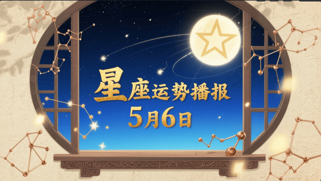 巨蟹座运势第一星座网2025(巨蟹座运势第一星座网本周运势查询)