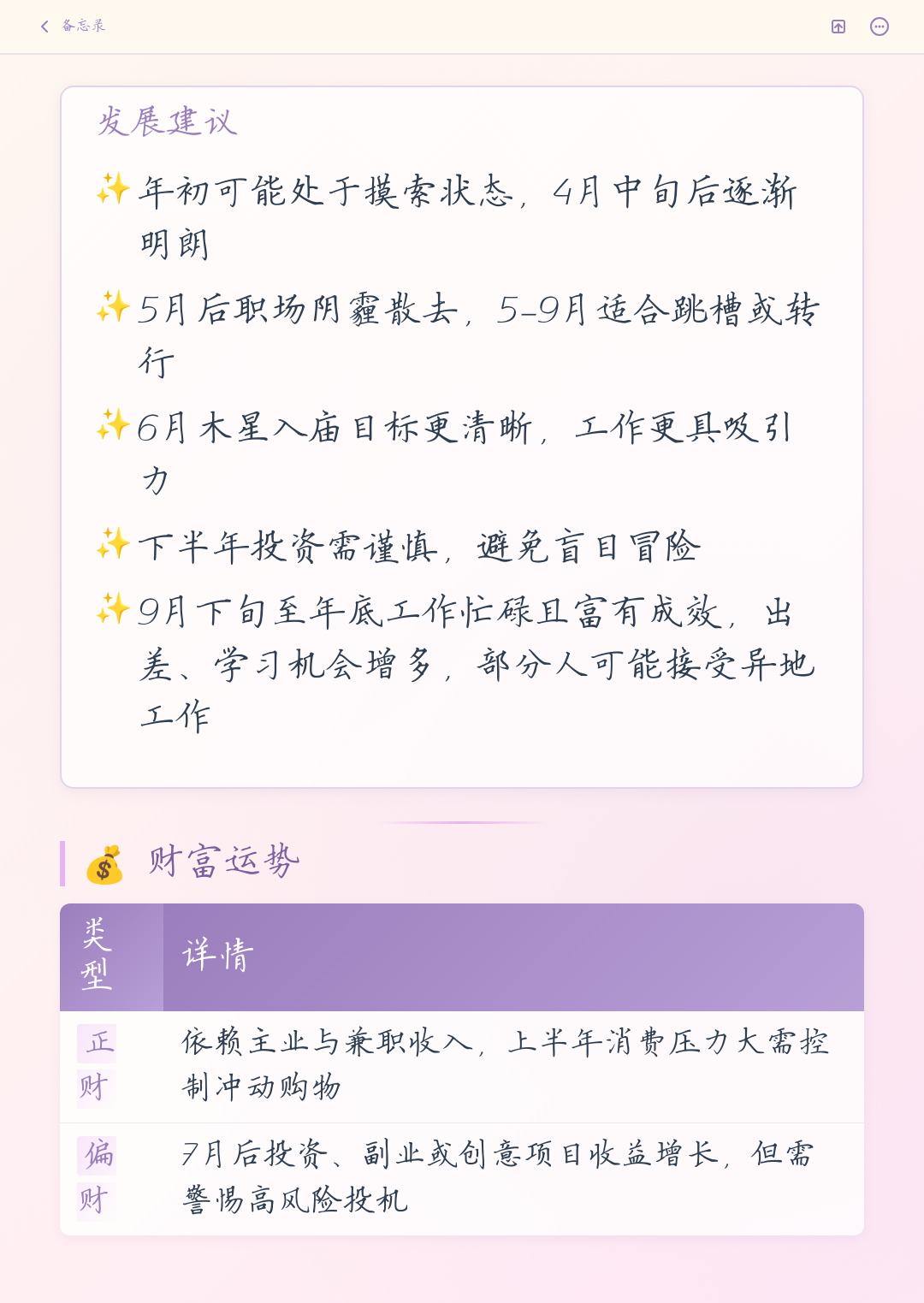 双鱼座今日运势屋解析(双鱼座今日运势第一星座屋) 双鱼座今日运势屋解析(双鱼座今日运势第一星座屋)