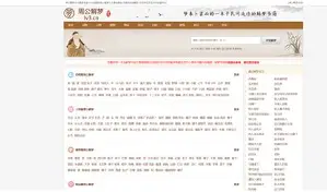 周公解梦免费自查步骤图解(周公解梦2345免费自查步骤)
