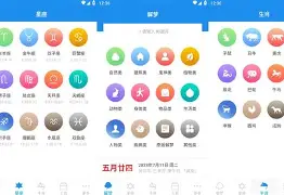 周公解梦免费自查步骤图解(周公解梦2345免费自查步骤) 周公解梦免费自查步骤图解(周公解梦2345免费自查步骤)