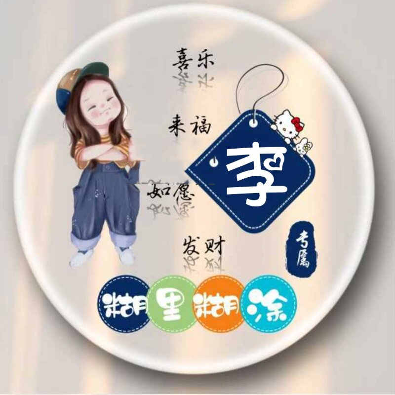 2023年百家姓的排行榜(2023年百家姓的排行榜最新)