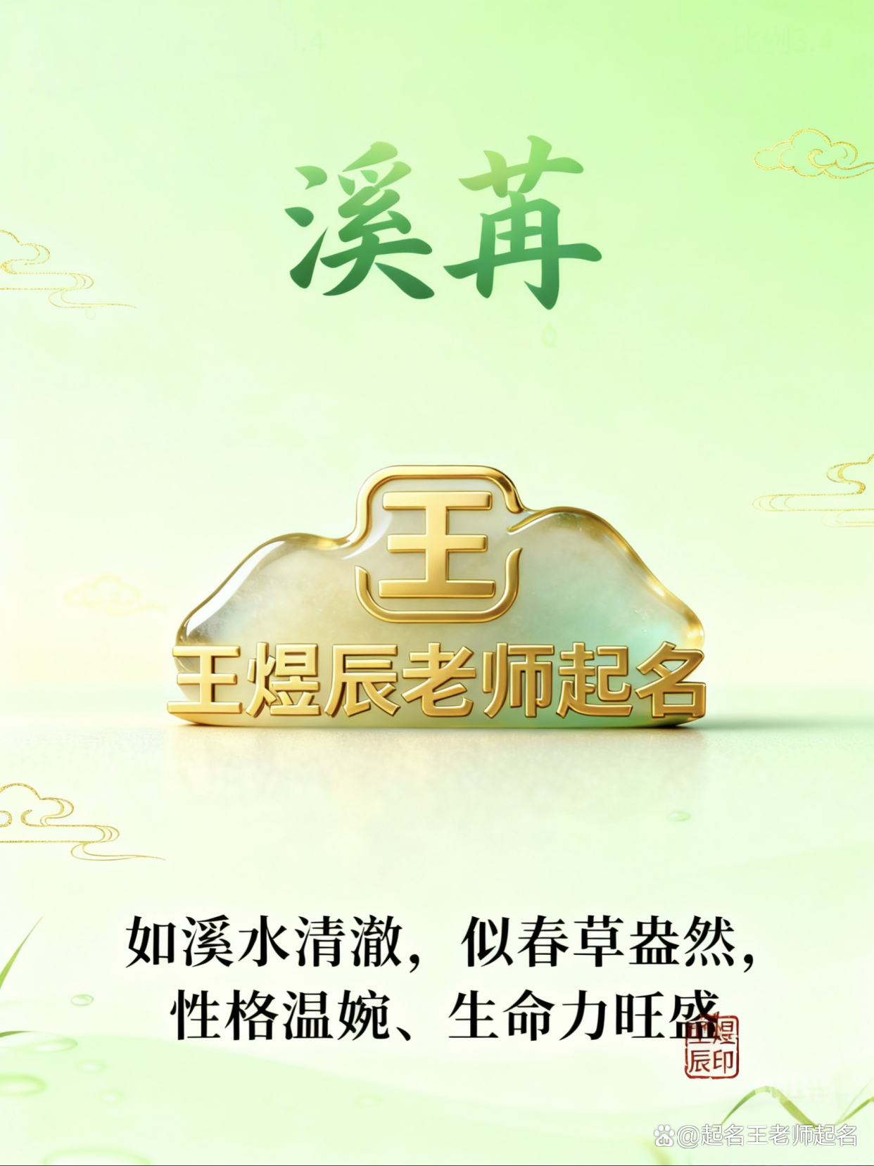 即时起名原则(起名忌讳的50种方法) 即时起名原则(起名忌讳的50种方法)