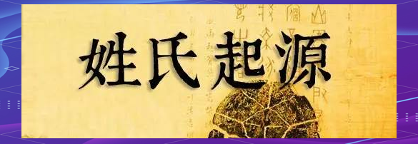 卜字当姓怎么读(卜字姓怎么读音是什么)