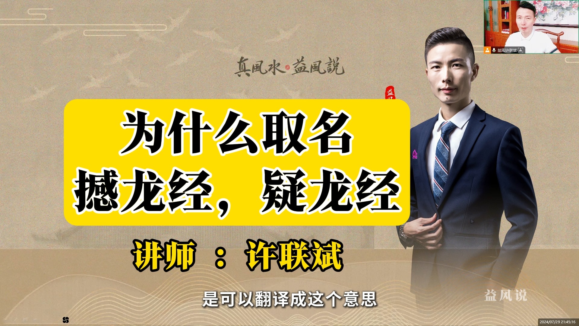 为何取名(为何取名福建舰这个名字) 为何取名(为何取名福建舰这个名字)
