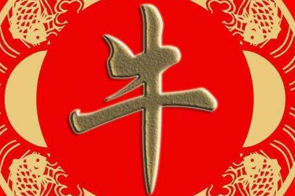 姓牛的在百家姓排名多少位(刘姓在百家姓的排名真的可怕吗)