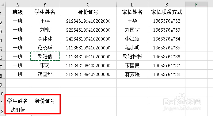 姓名查询器(姓名查询方法) 姓名查询器(姓名查询方法)
