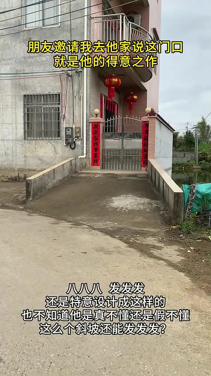 大门口下坡路上的最佳布局(大门口下坡路上的最佳布局图) 大门口下坡路上的最佳布局(大门口下坡路上的最佳布局图)