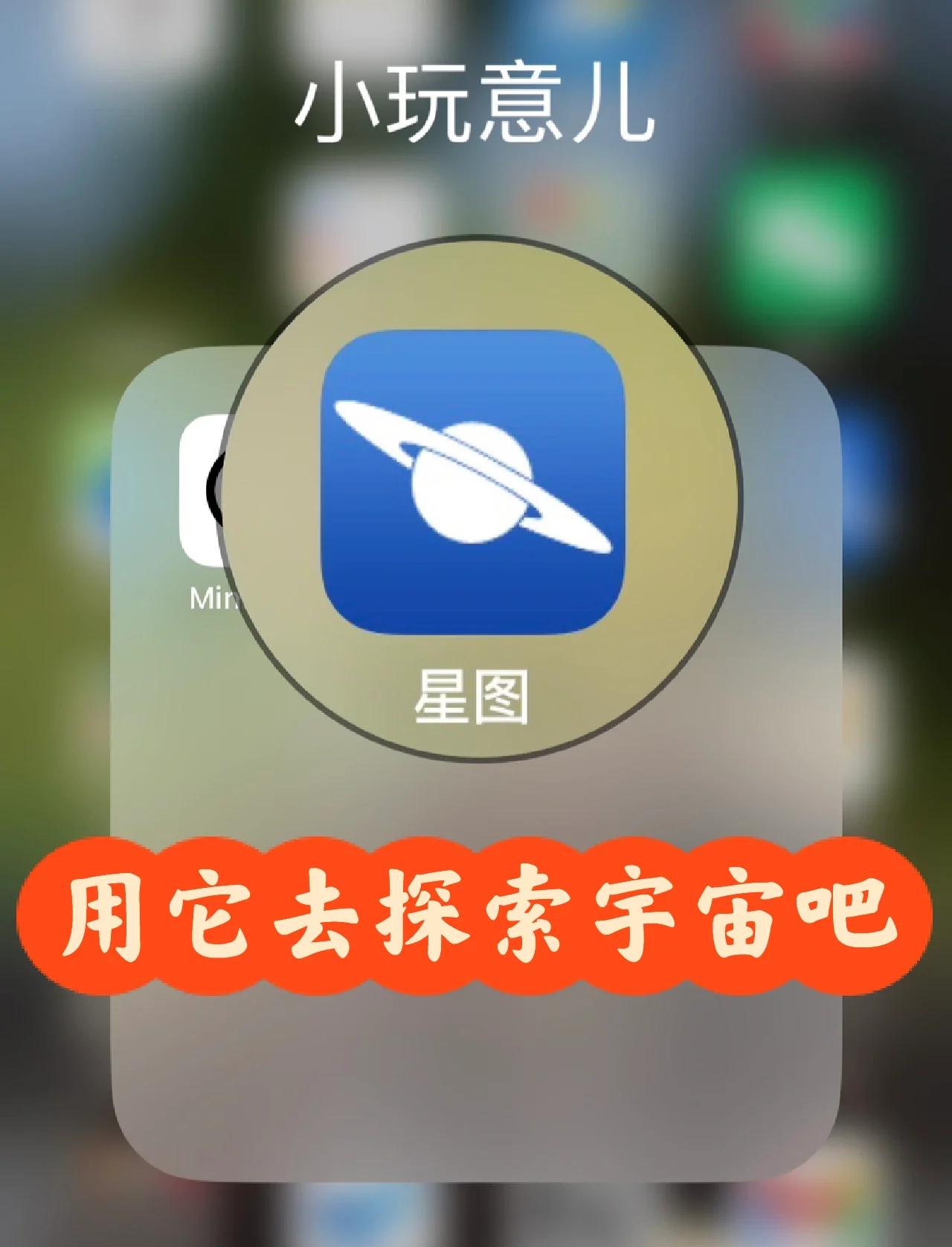 免费星座查询APP(免费星座查询上升月亮太阳)