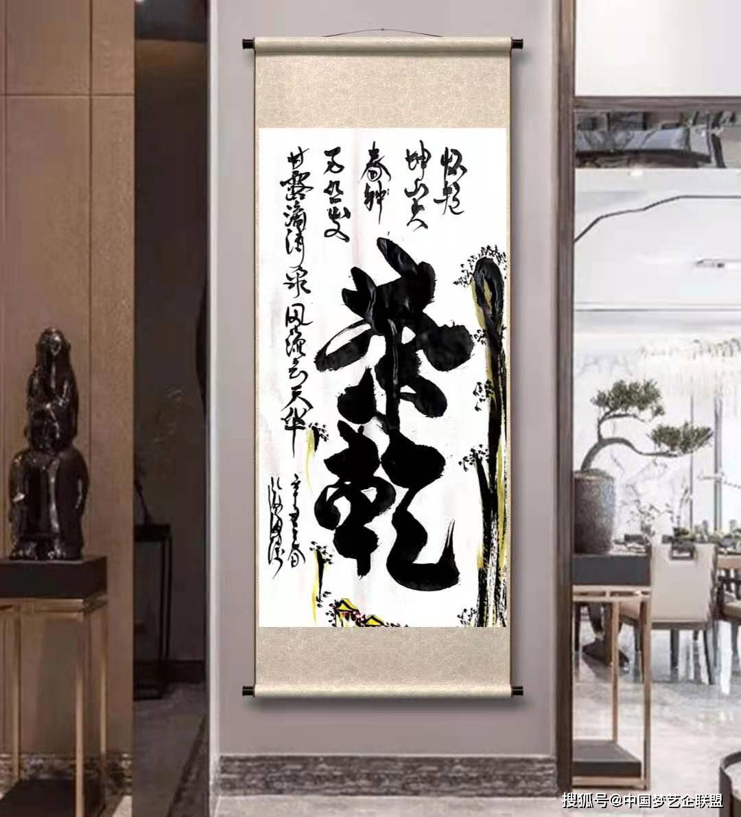 龙思源名字寓意(李思源名字的寓意和象征)