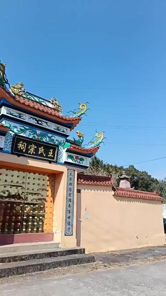 苍南最大的宗祠(苍南宗祠排名前十) 苍南最大的宗祠(苍南宗祠排名前十)