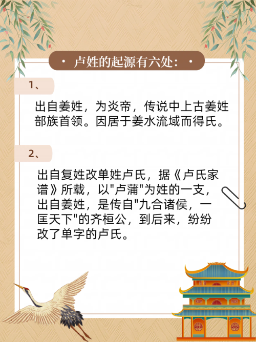 姓封的在百家姓排名(冯姓在百家姓排名第几位)