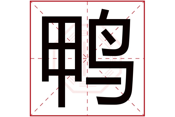 卜易居免费测名结果怎么看(卜易居免费姓名测试打分怎么看)