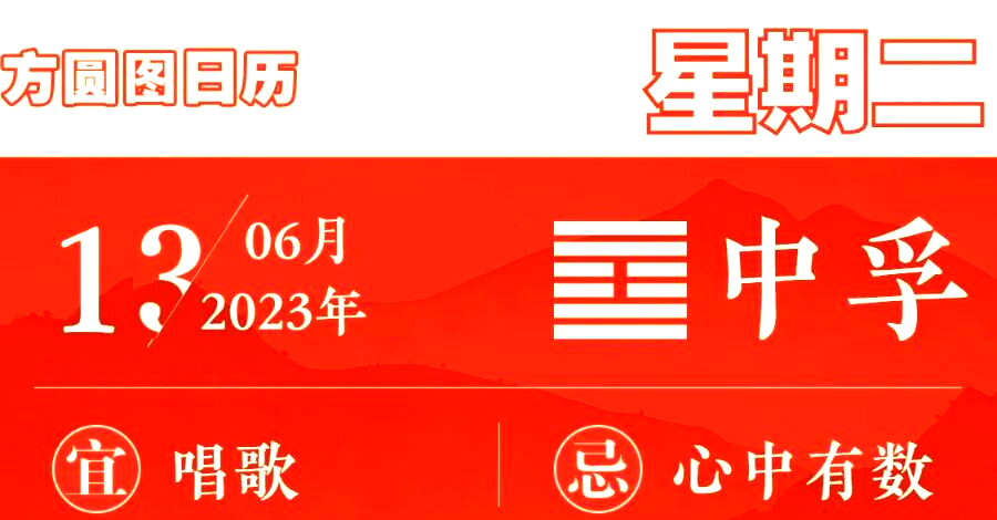 今日穿衣运势每日运势查询(星座运势每日查询更新非常运势)