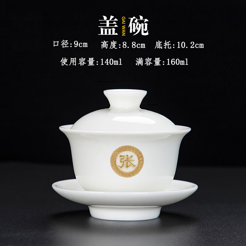姓氏三才(姓氏三才五格吉祥数理配置)