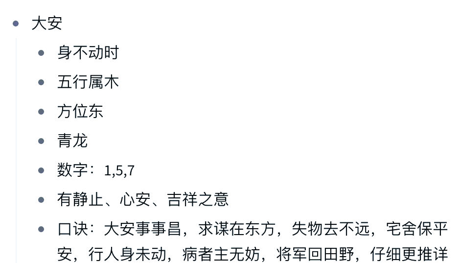 算卦找失物怎么用(民间算卦找失物口诀) 算卦找失物怎么用(民间算卦找失物口诀)