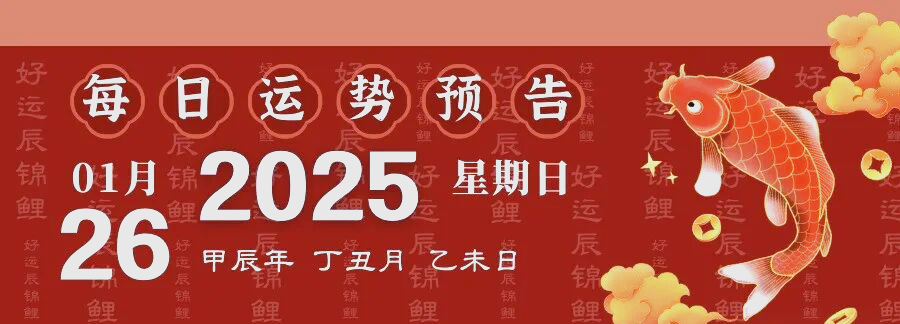 查询今日运势方位(查询今日运势方位吉凶)
