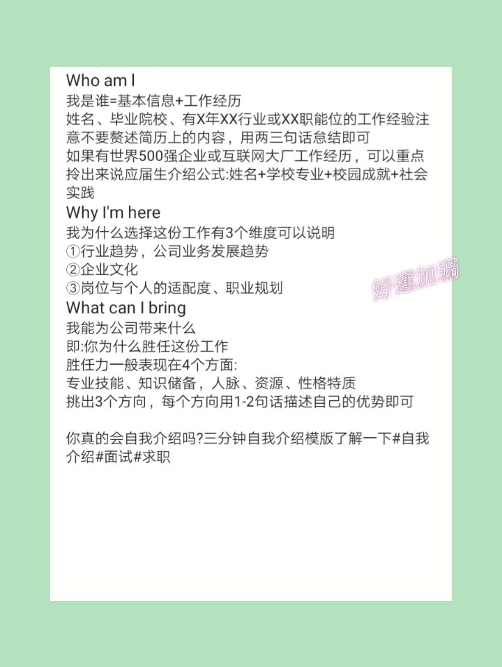 快速姓名原则(快速宝宝姓名分析工具)