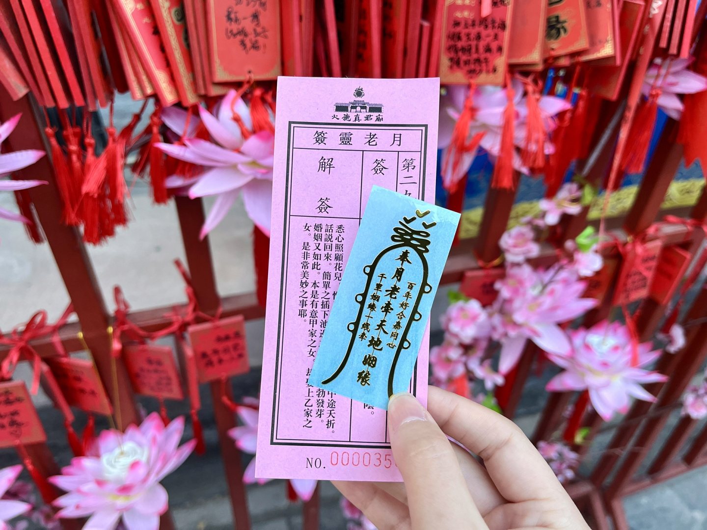 月老灵签一日一签免费教程(月老灵签一日一签免费教程大全)