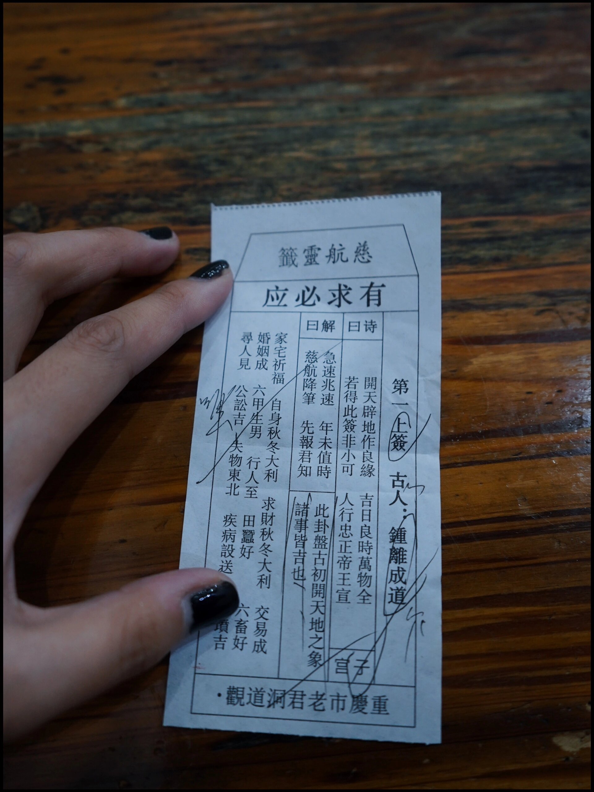 月老灵签一日一签免费教程(月老灵签一日一签免费教程大全) 月老灵签一日一签免费教程(月老灵签一日一签免费教程大全)
