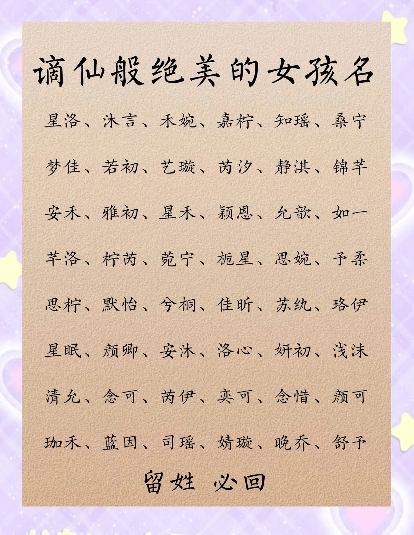 陈梓什么名字好听女孩(陈梓什么名字好听女孩子) 陈梓什么名字好听女孩(陈梓什么名字好听女孩子)
