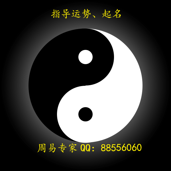 周易起名测试(周易起名测试服务)