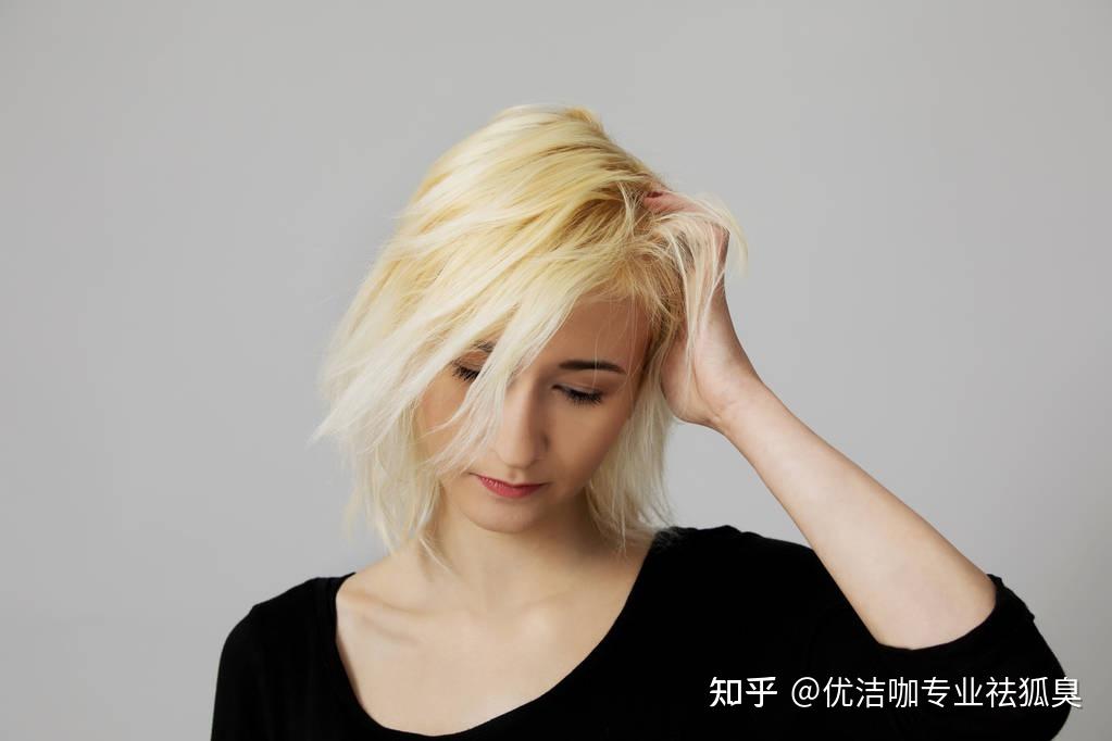 狐臭女人有福气吗知乎(怎么区分狐臭和腋臭)