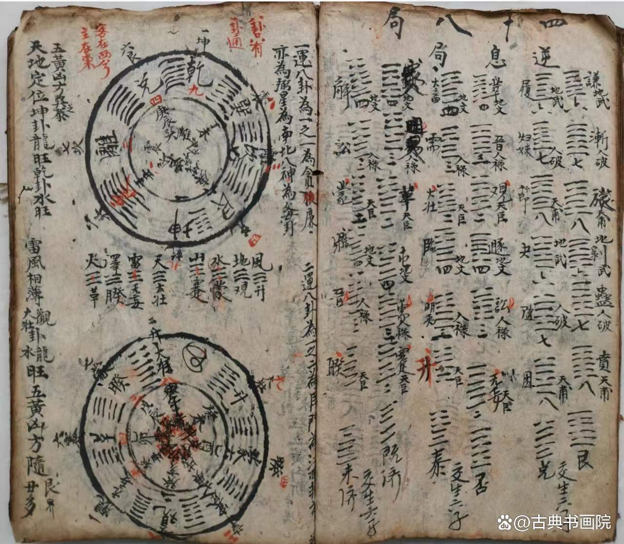 奇门风水秘术在线阅读(奇门风水师全文免费阅读) 奇门风水秘术在线阅读(奇门风水师全文免费阅读)