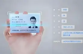 身份证号算姻缘(身份证号0玄学好吗) 身份证号算姻缘(身份证号0玄学好吗)
