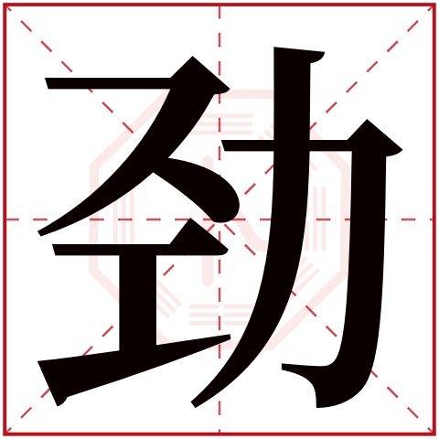 思辰这个名字怎么样(思辰这个名字怎么样?)