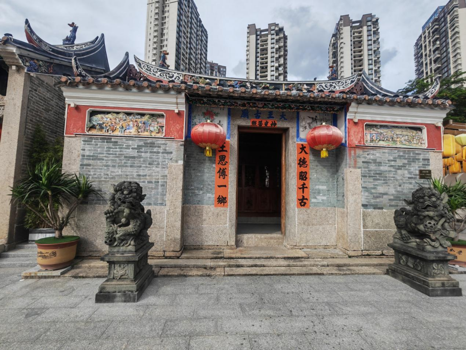 苍南黄氏宗祠图片大全(苍南黄氏宗祠图片大全集)