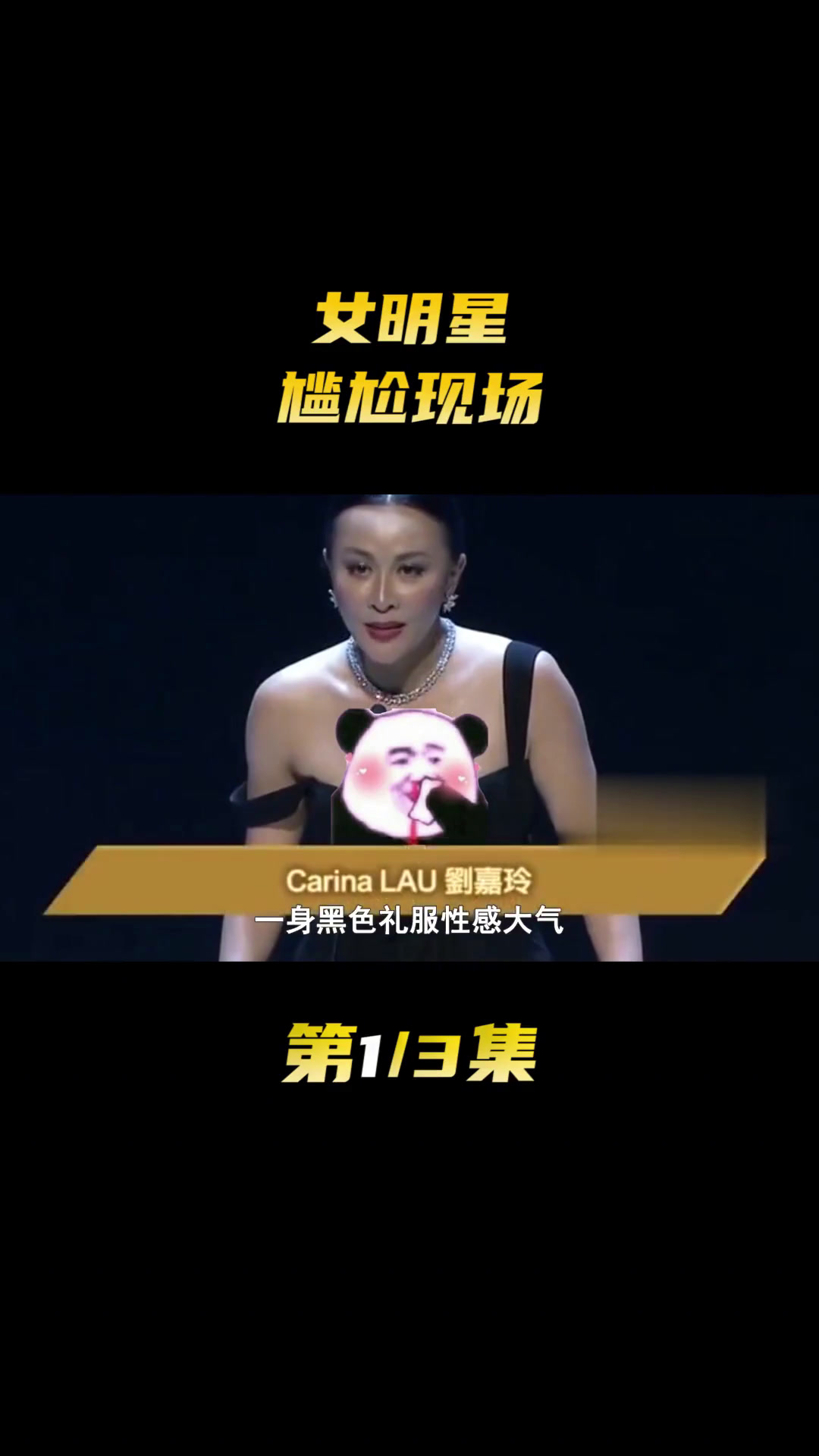 史上最十大最尴尬的事(史上最十大最尴尬的事情)