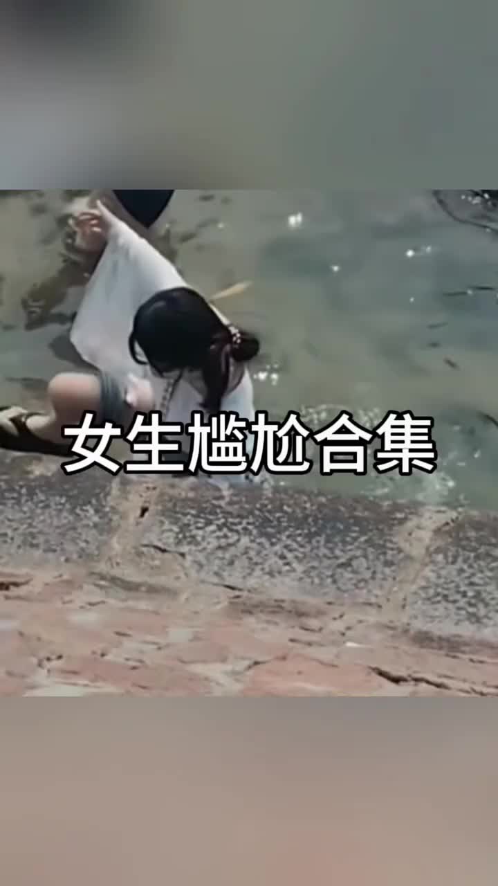 史上最十大最尴尬的事(史上最十大最尴尬的事情) 史上最十大最尴尬的事(史上最十大最尴尬的事情)