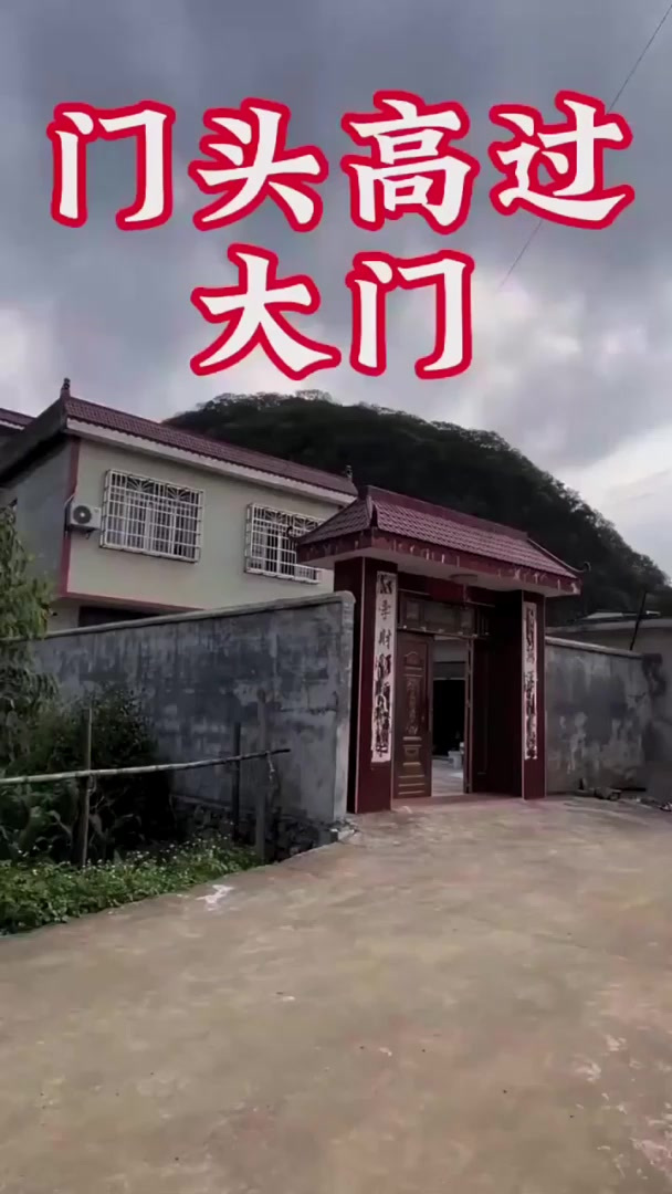 大门的风水宜忌(大门的风水宜忌大全)