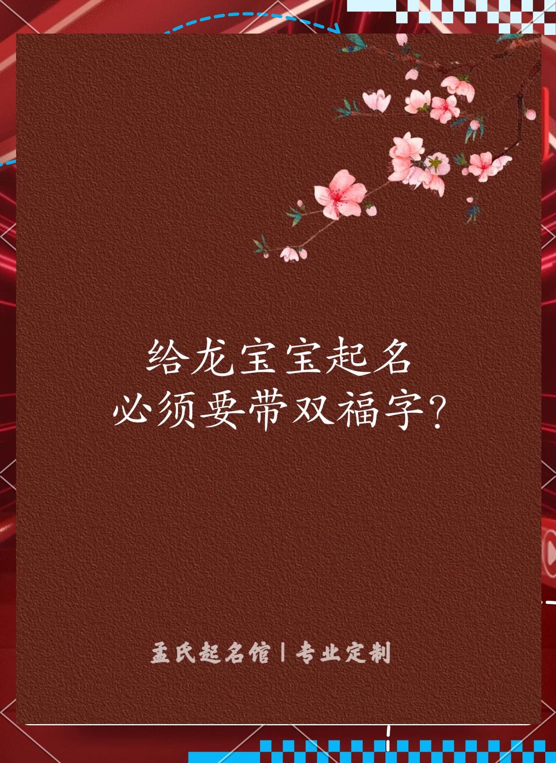 工具取名靠谱吗(手工取名100个) 工具取名靠谱吗(手工取名100个)