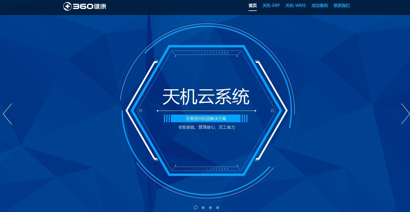 文墨天机官网入口(文墨天机官网入口手机版)