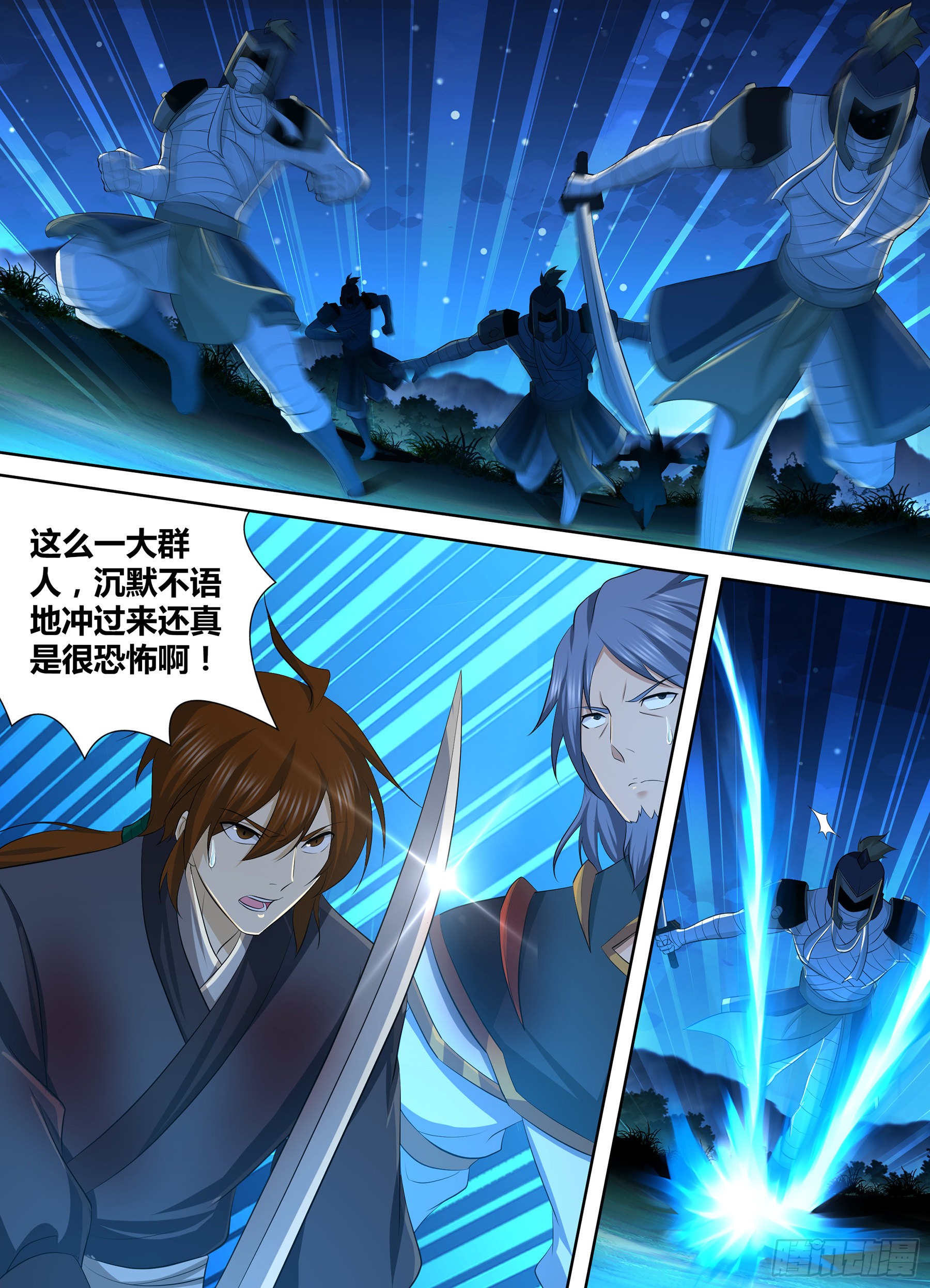 文墨天机官网入口(文墨天机官网入口手机版)
