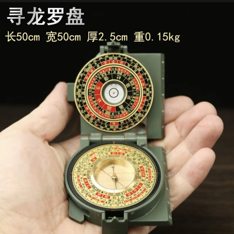 八卦罗盘风水师专用(八卦罗盘的作用与禁忌)