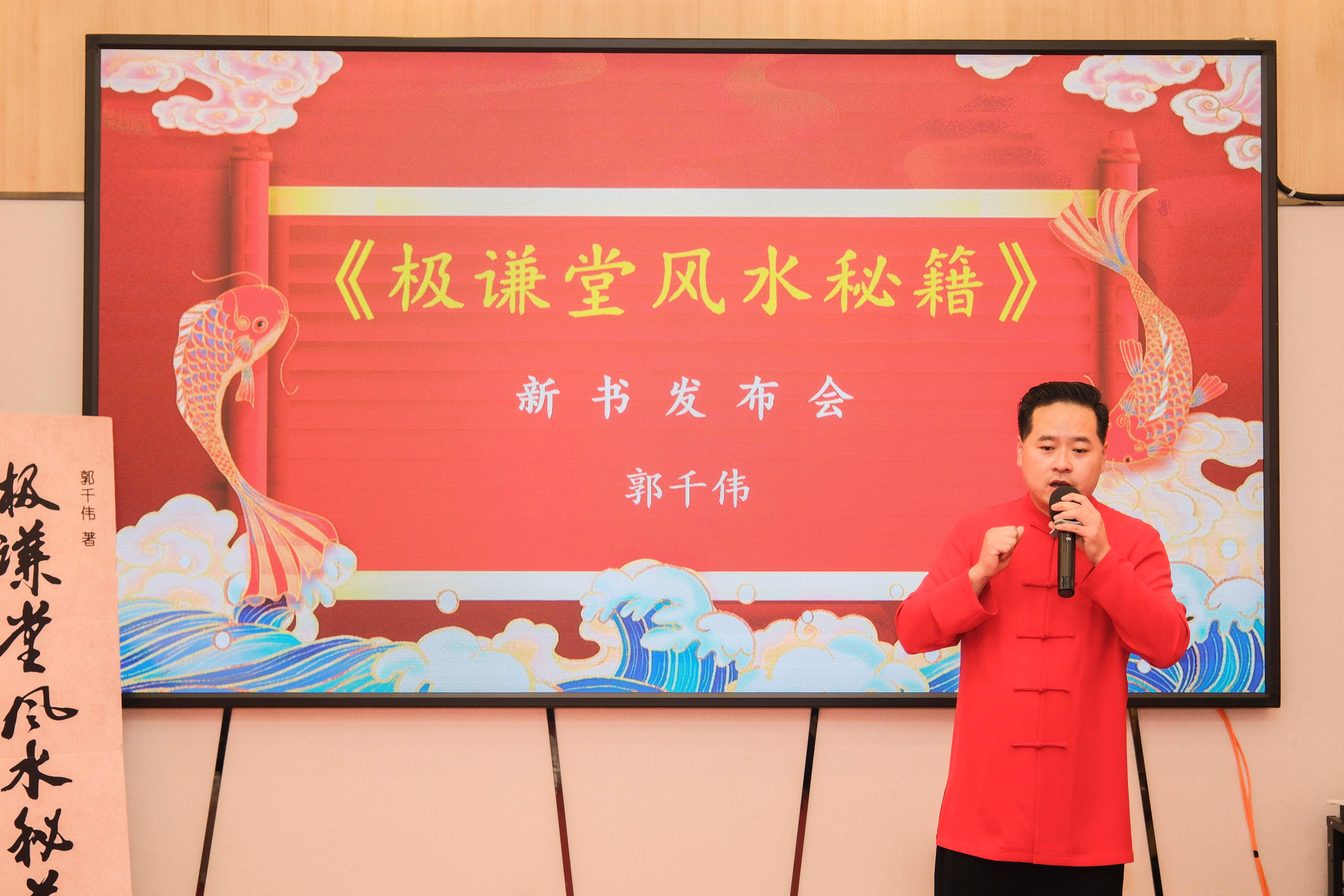 风水老师(风水老师有哪几种人不能跟他看风水)