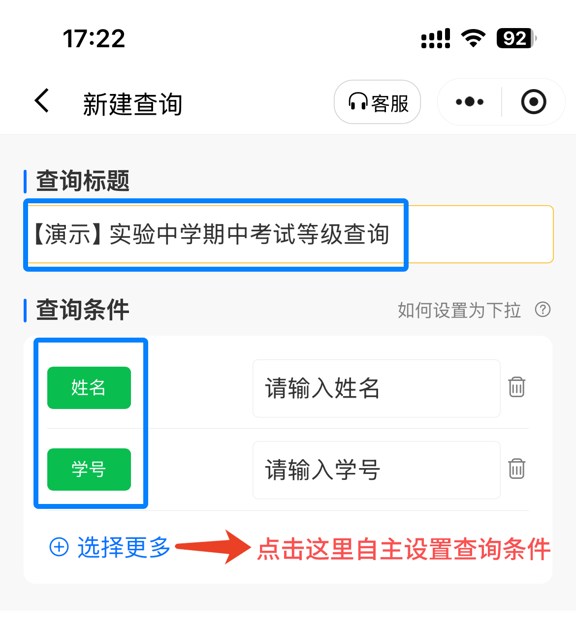 免费姓名打分查询小程序(免费姓名打分查询小程序官网) 免费姓名打分查询小程序(免费姓名打分查询小程序官网)