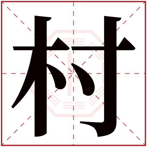 卜易居取名打分预测(卜易居姓名打分准确吗)