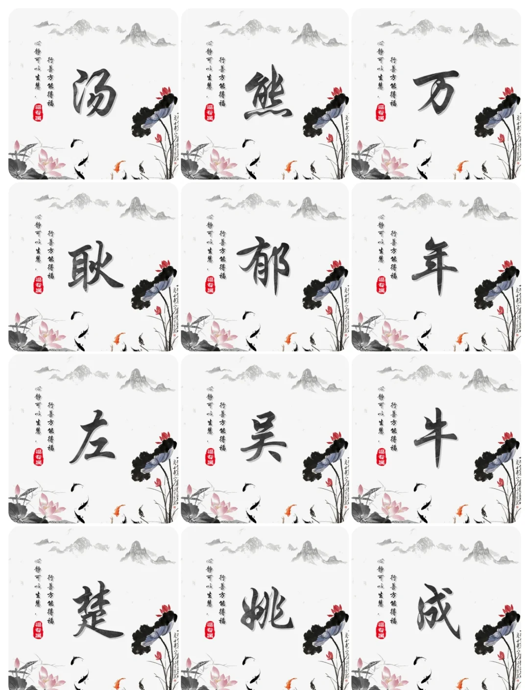 人格姓氏(人格性格类型) 人格姓氏(人格性格类型)